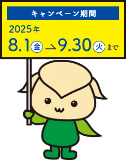 2025.08.01-09.30