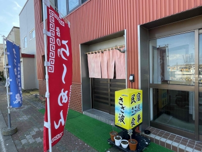 イメージ画像